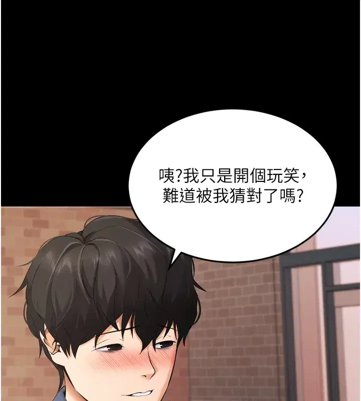 第5話-滿足淫娃的生理需求♥