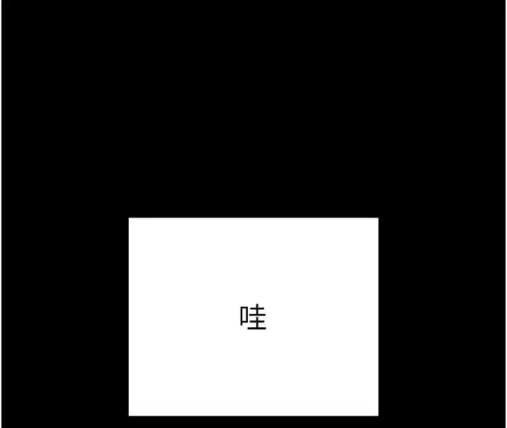 第5話-滿足淫娃的生理需求♥