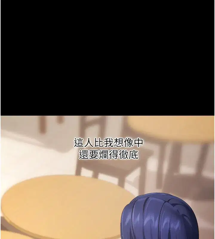 第5話-滿足淫娃的生理需求♥