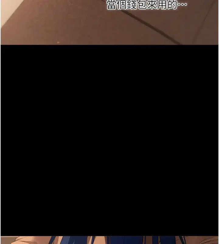 第5話-滿足淫娃的生理需求♥