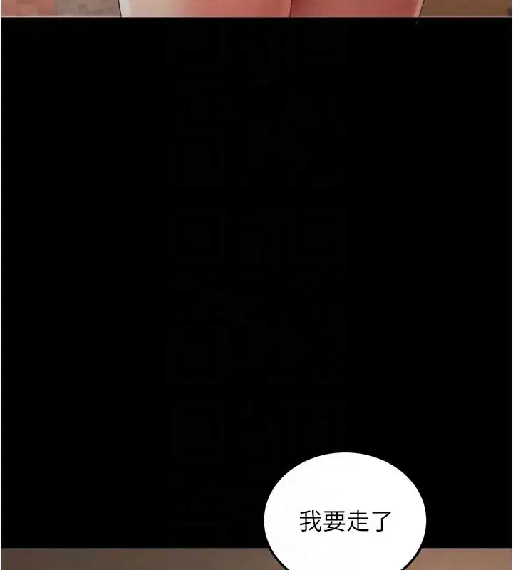 第5話-滿足淫娃的生理需求♥