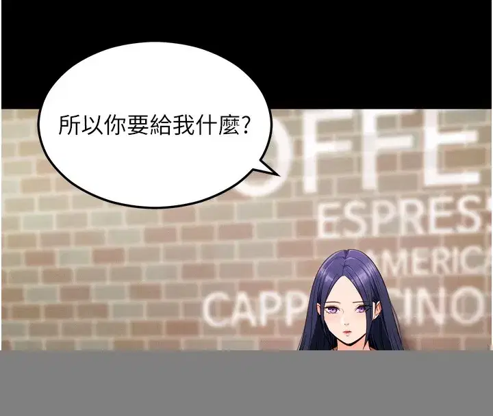 第5話-滿足淫娃的生理需求♥