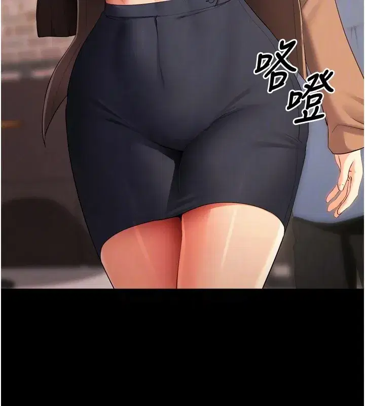 第5話-滿足淫娃的生理需求♥