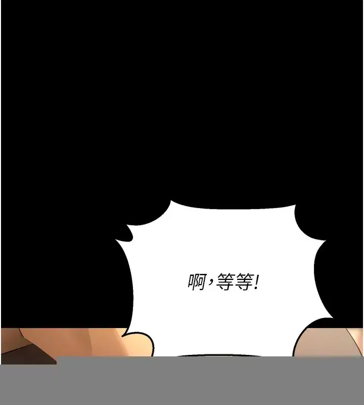 第5話-滿足淫娃的生理需求♥