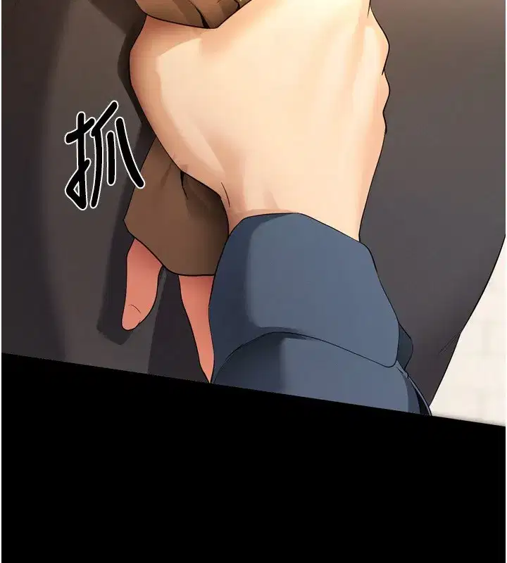 第5話-滿足淫娃的生理需求♥