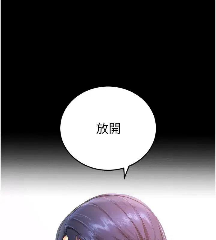 第5話-滿足淫娃的生理需求♥