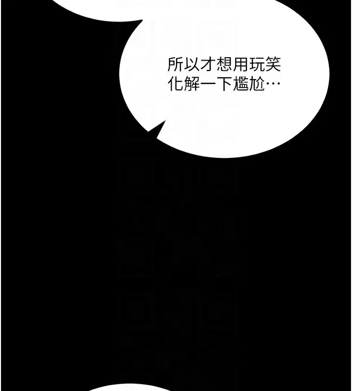 第5話-滿足淫娃的生理需求♥