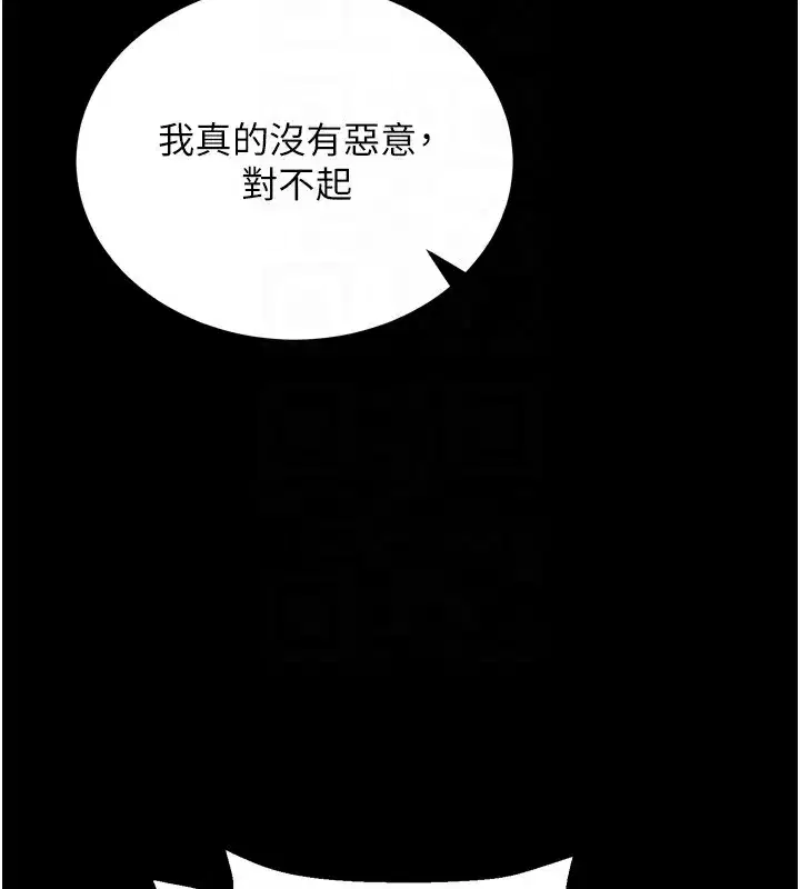第5話-滿足淫娃的生理需求♥