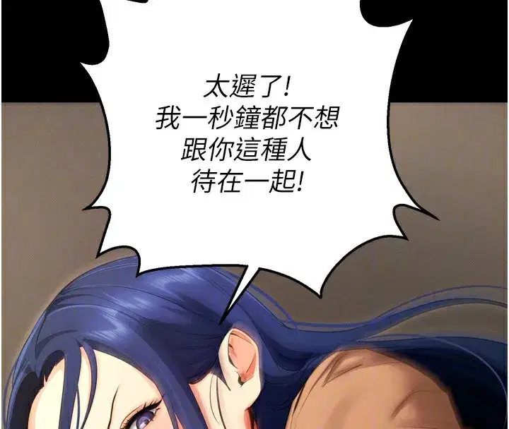 第5話-滿足淫娃的生理需求♥