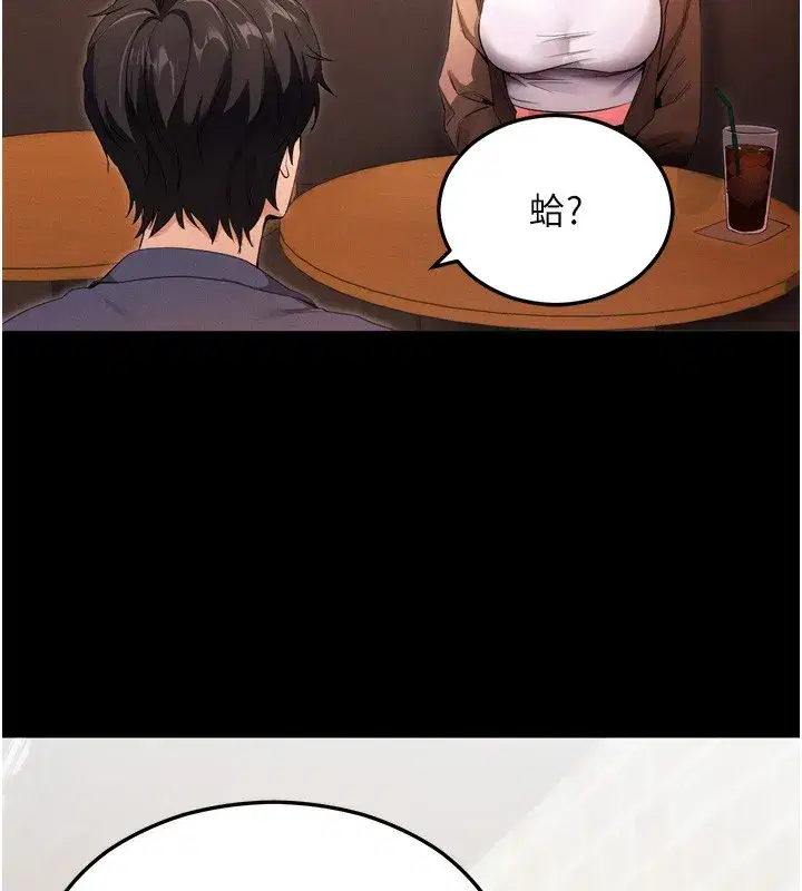 第5話-滿足淫娃的生理需求♥