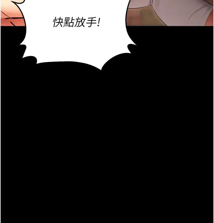 第5話-滿足淫娃的生理需求♥