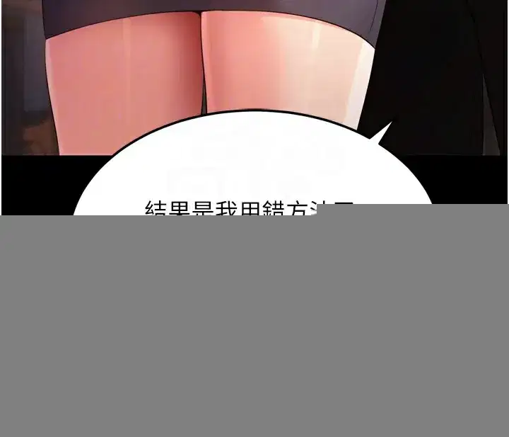 第5話-滿足淫娃的生理需求♥