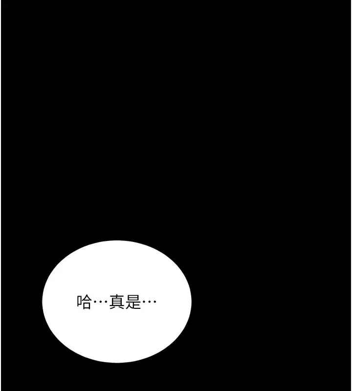 第5話-滿足淫娃的生理需求♥