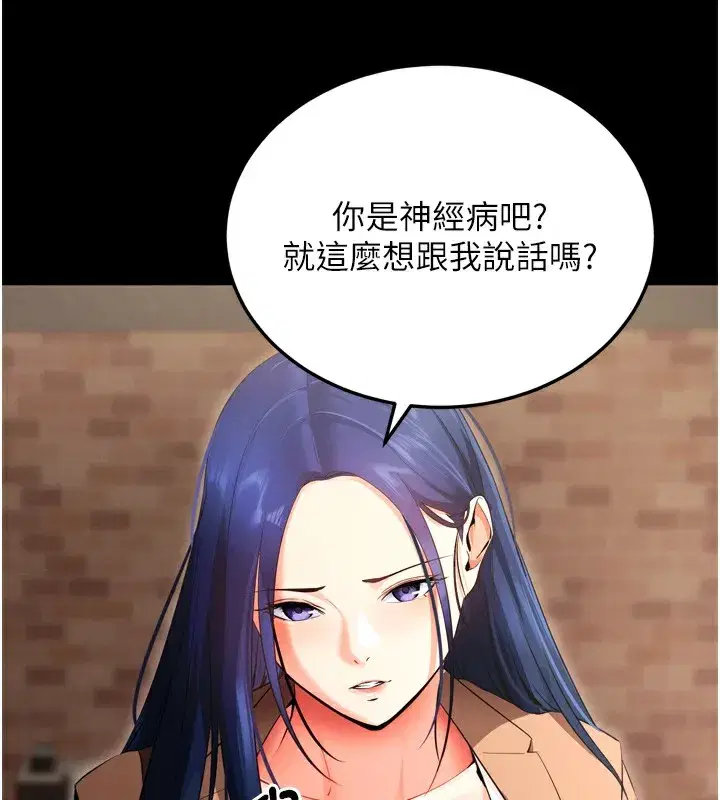 第5話-滿足淫娃的生理需求♥