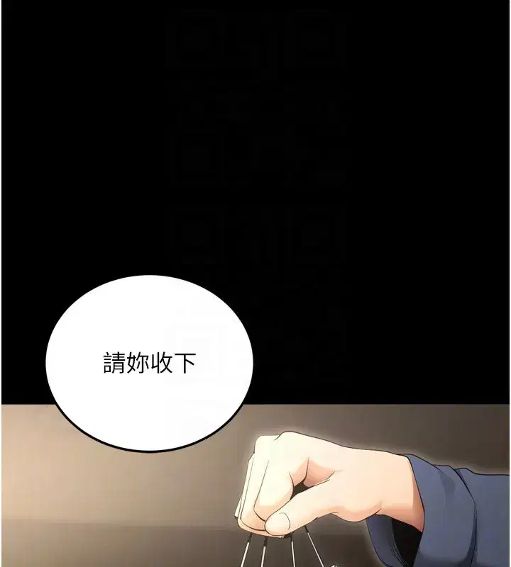 第5話-滿足淫娃的生理需求♥