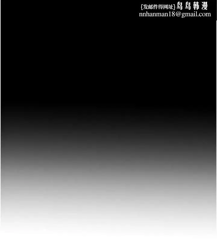 第6話-在戶外爽到狂噴水的鮑魚