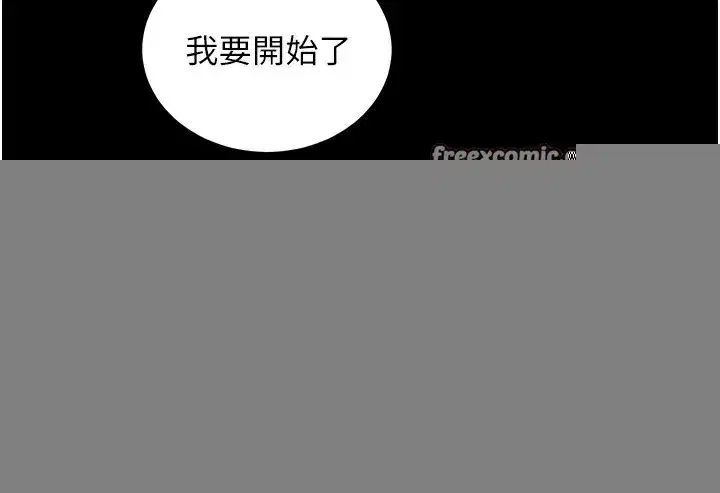 第6話-在戶外爽到狂噴水的鮑魚