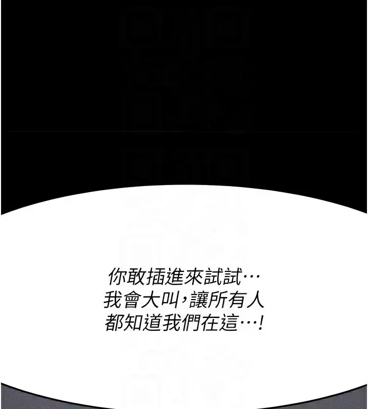 第6話-在戶外爽到狂噴水的鮑魚