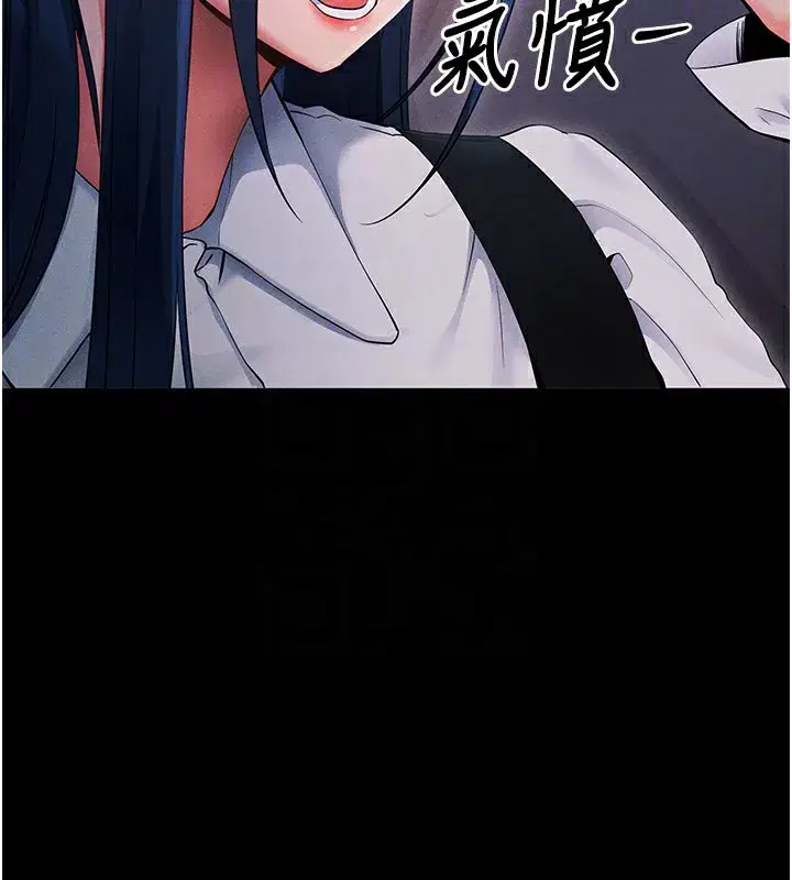 第6話-在戶外爽到狂噴水的鮑魚