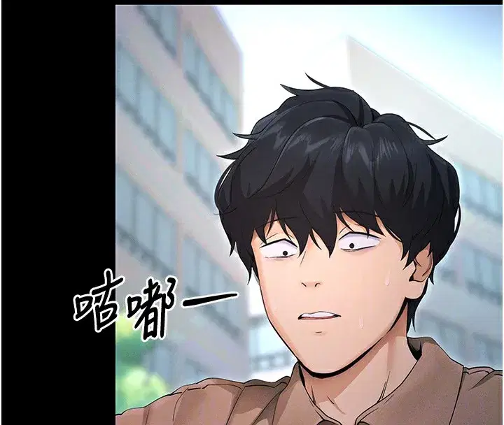 第6話-在戶外爽到狂噴水的鮑魚