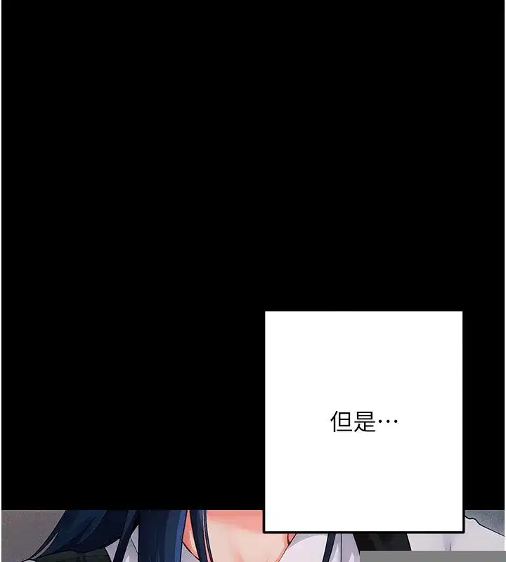 第6話-在戶外爽到狂噴水的鮑魚