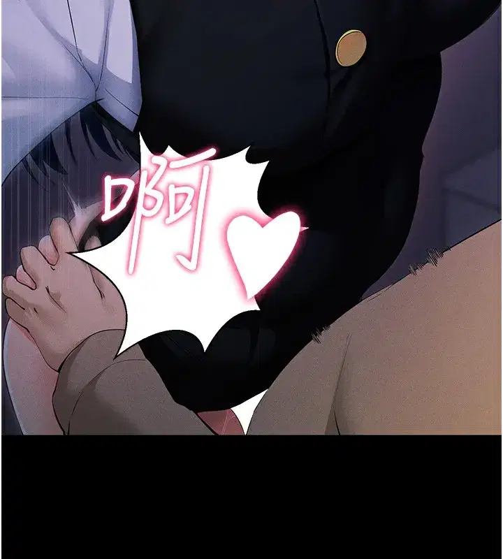 第6話-在戶外爽到狂噴水的鮑魚