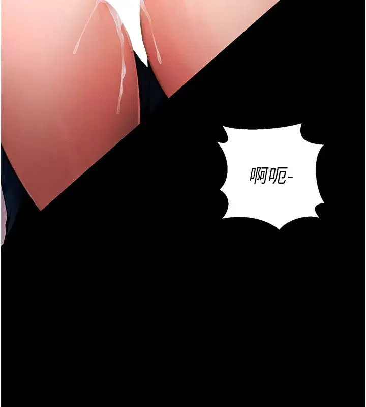 第6話-在戶外爽到狂噴水的鮑魚