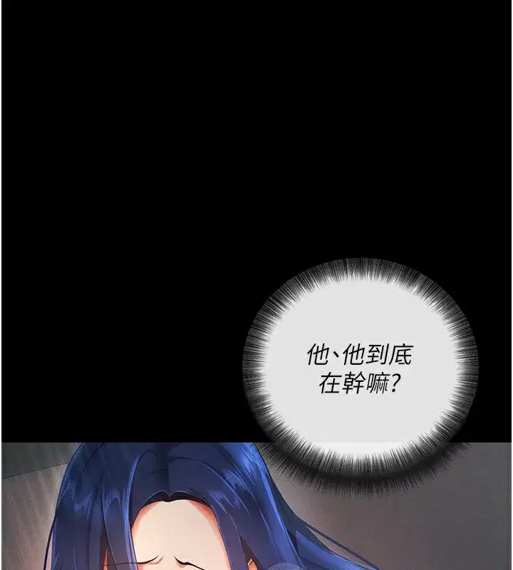 第6話-在戶外爽到狂噴水的鮑魚