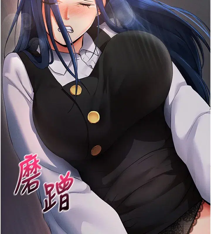 第6話-在戶外爽到狂噴水的鮑魚