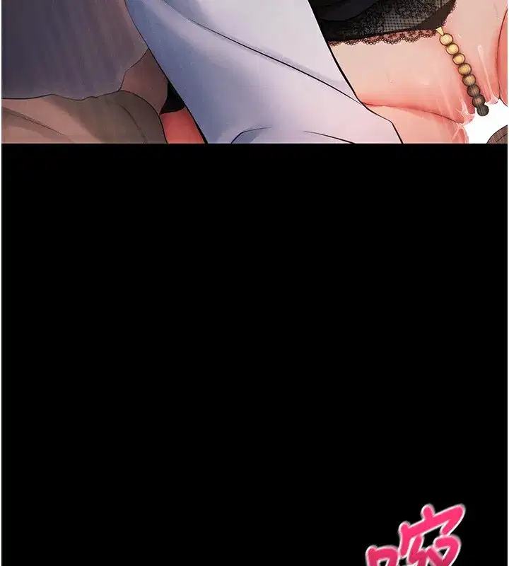 第6話-在戶外爽到狂噴水的鮑魚