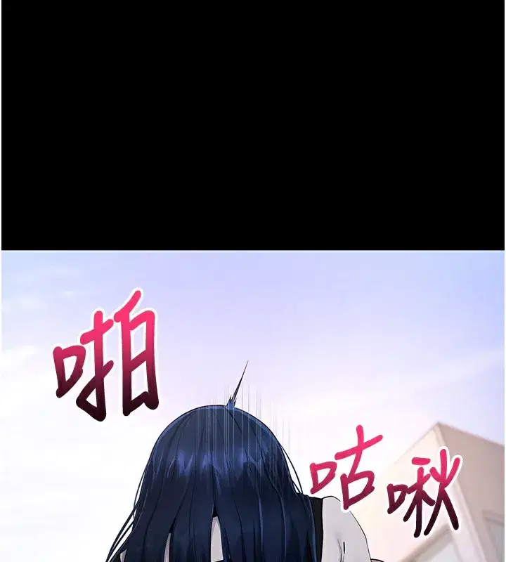 第6話-在戶外爽到狂噴水的鮑魚