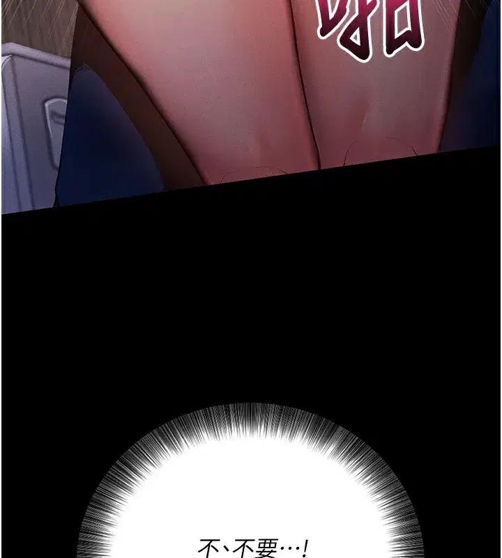 第6話-在戶外爽到狂噴水的鮑魚