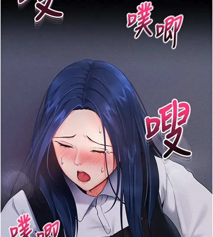 第6話-在戶外爽到狂噴水的鮑魚