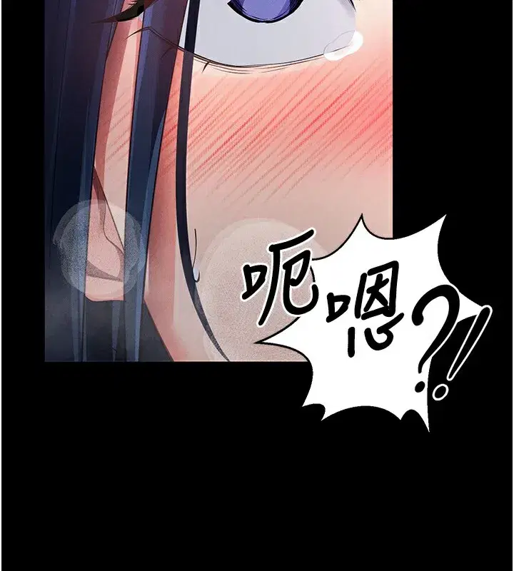 第6話-在戶外爽到狂噴水的鮑魚