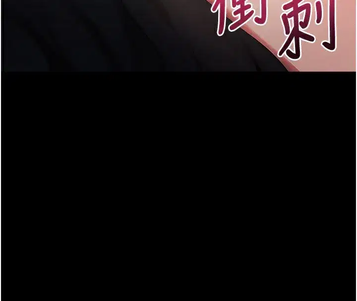 第6話-在戶外爽到狂噴水的鮑魚