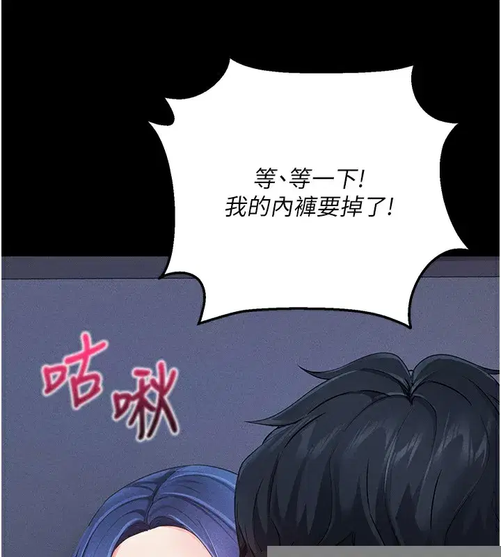 第6話-在戶外爽到狂噴水的鮑魚