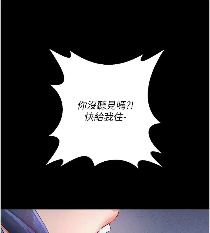 第6話-在戶外爽到狂噴水的鮑魚