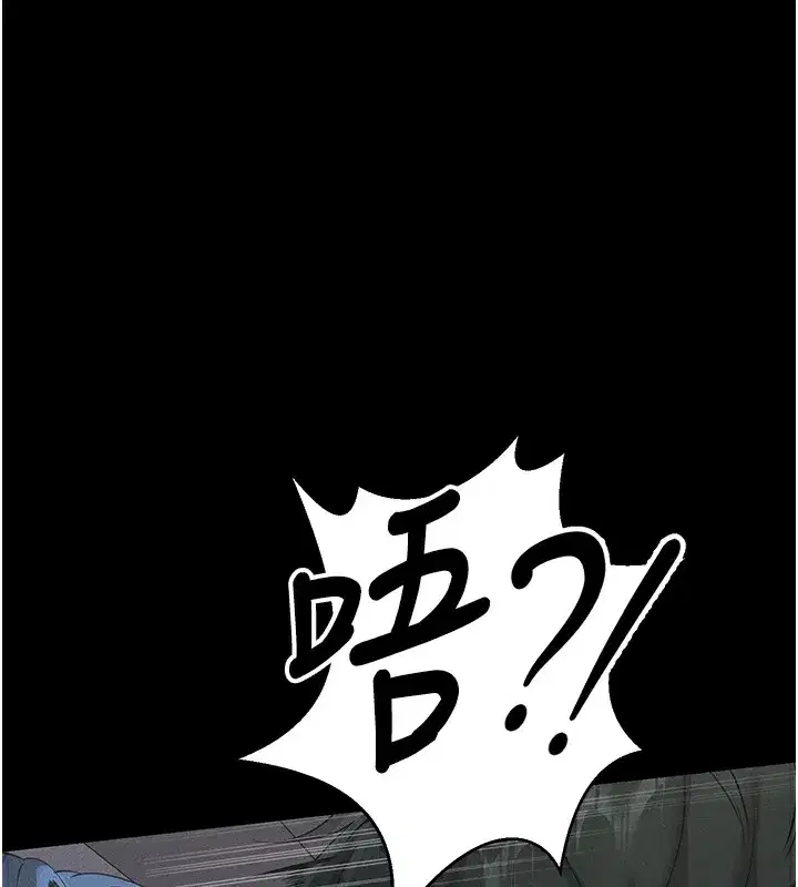 第6話-在戶外爽到狂噴水的鮑魚