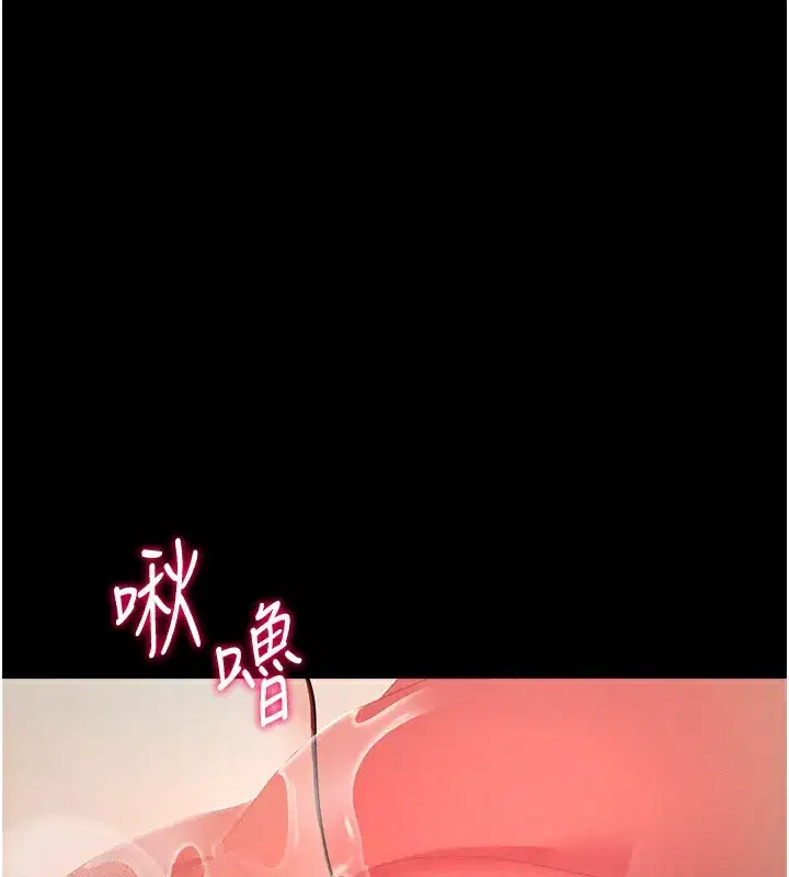 第6話-在戶外爽到狂噴水的鮑魚