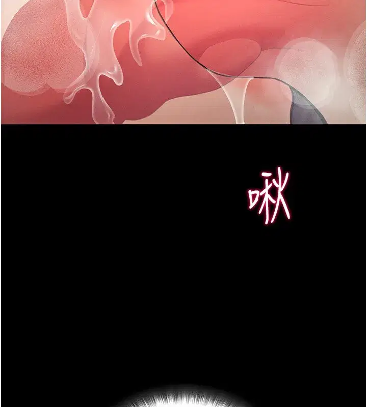 第6話-在戶外爽到狂噴水的鮑魚