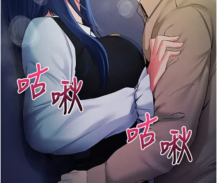 第6話-在戶外爽到狂噴水的鮑魚