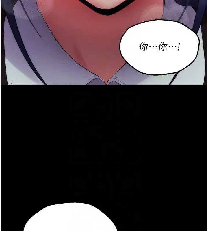 第6話-在戶外爽到狂噴水的鮑魚