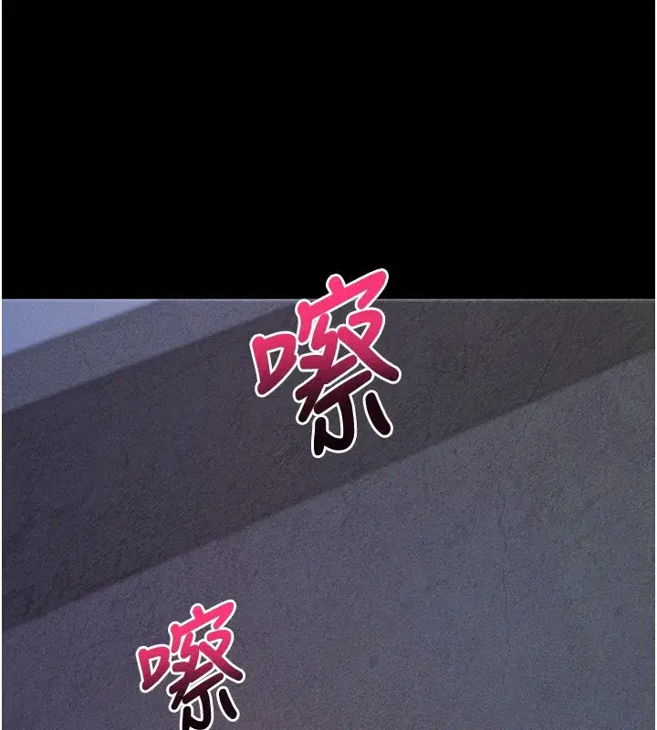 第6話-在戶外爽到狂噴水的鮑魚