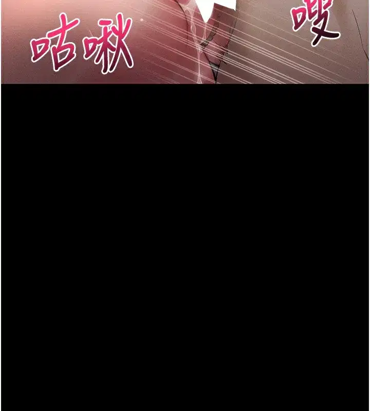 第6話-在戶外爽到狂噴水的鮑魚