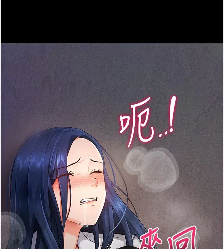 第6話-在戶外爽到狂噴水的鮑魚