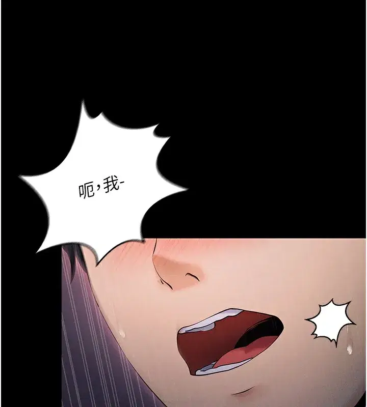 第6話-在戶外爽到狂噴水的鮑魚