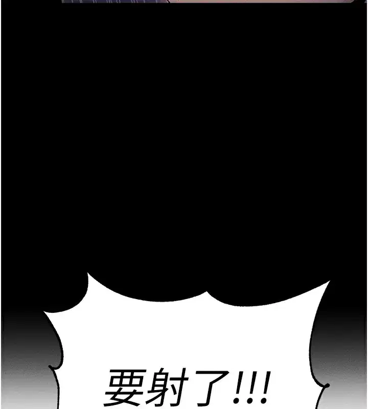 第6話-在戶外爽到狂噴水的鮑魚