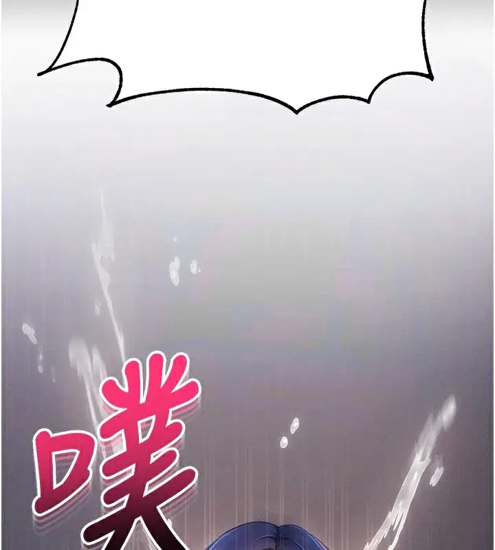 第6話-在戶外爽到狂噴水的鮑魚