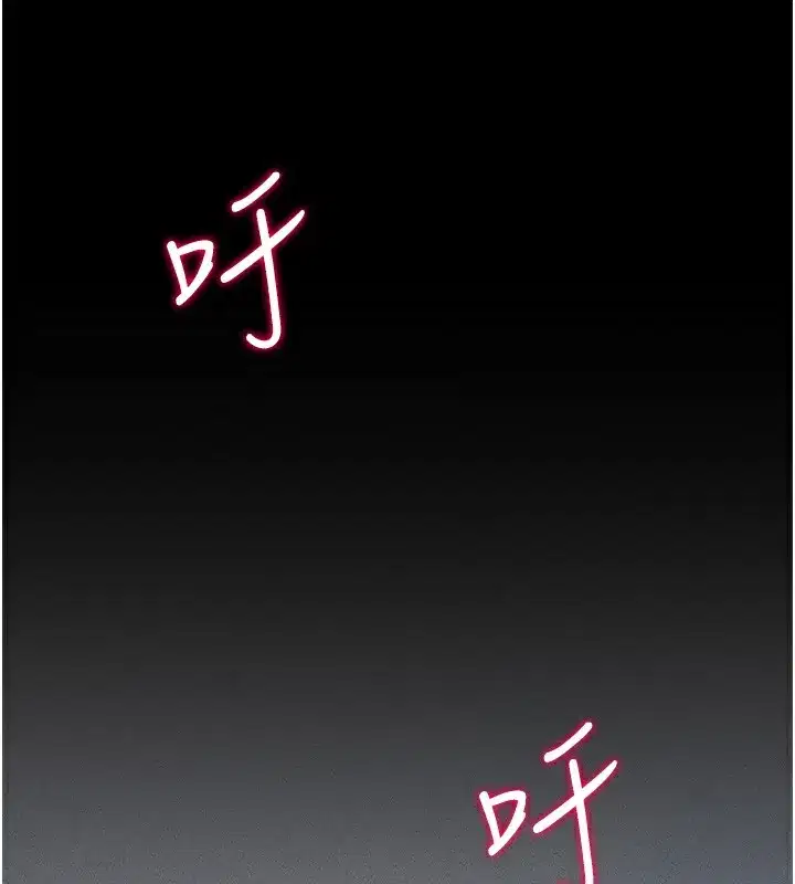 第6話-在戶外爽到狂噴水的鮑魚