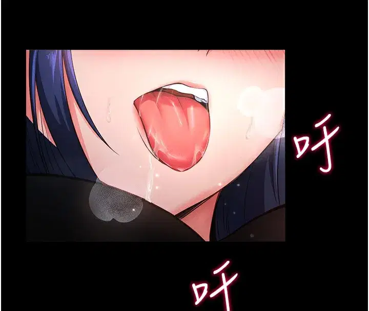 第6話-在戶外爽到狂噴水的鮑魚